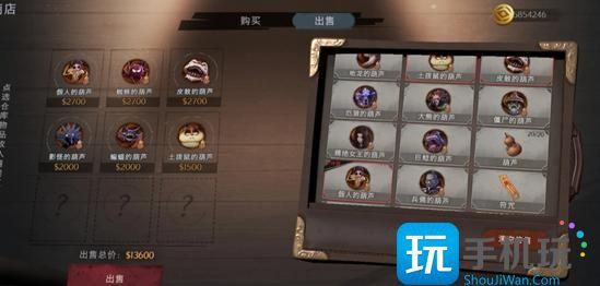 超自然行动组哪个怪物价值高