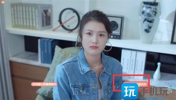 完蛋我被美女包围了沈彗星隐藏结局触发条件图4