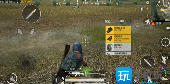 和平精英akm步枪怎么玩