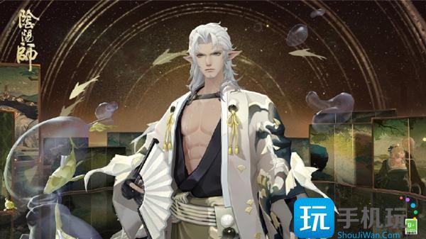 阴阳师循迹浪间皮肤获取方法