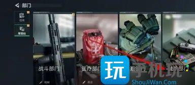 三角洲行动物品箱在哪