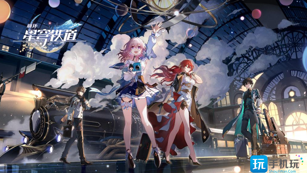 崩坏：星穹铁道如何配队