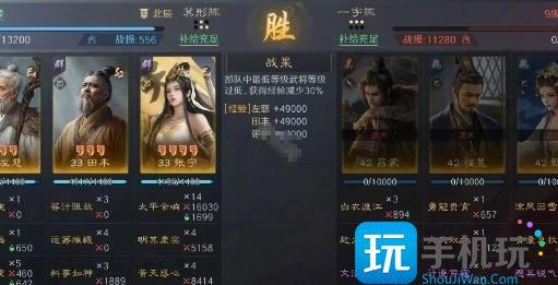 三国谋定天下S8赛季9级地怎么开荒