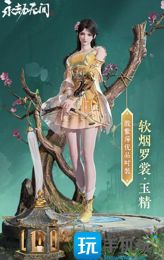 永劫无间赛季段位奖励一览 永劫无间赛季段位有什么奖励