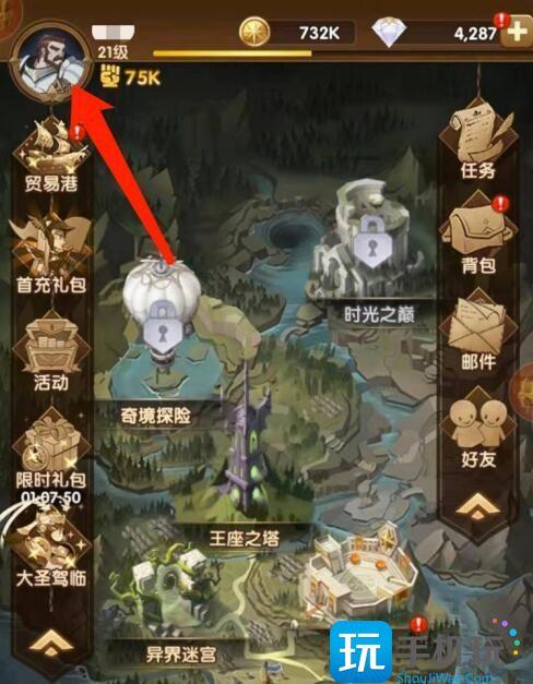 剑与远征最新兑换码2024大全图1 剑与远征最新兑换码2024大全图1