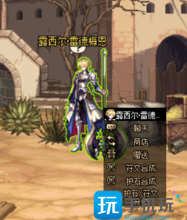 dnf露西尔雷德梅恩NPC位置分享 dnf露西尔雷德梅恩NPC位置分享