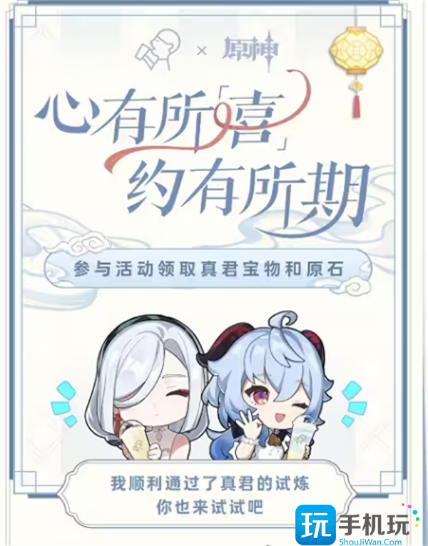 原神喜茶联动2023门店大全