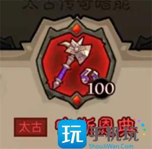 英雄没有闪秘法师武器怎么选