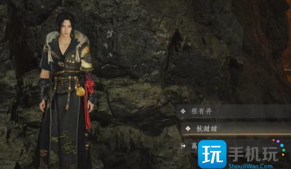 燕云十六声新妇妆怎么获得