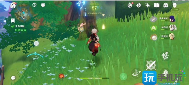 原神神秘摩拉状怀表在哪获得