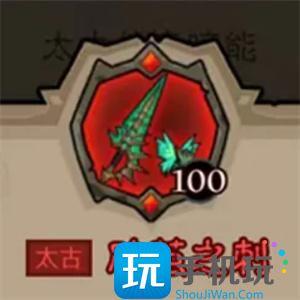 英雄没有闪秘法师武器怎么选