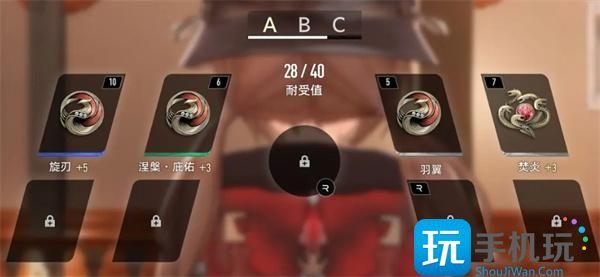 二重螺旋槽位怎么解锁
