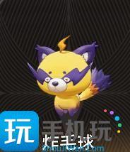二重螺旋炸毛球怎么样