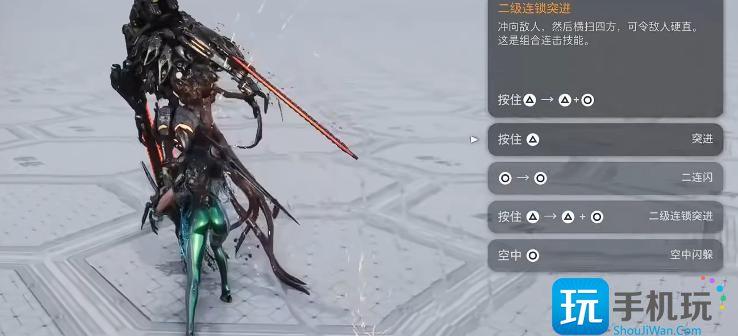 剑星二级连锁突进怎么释放