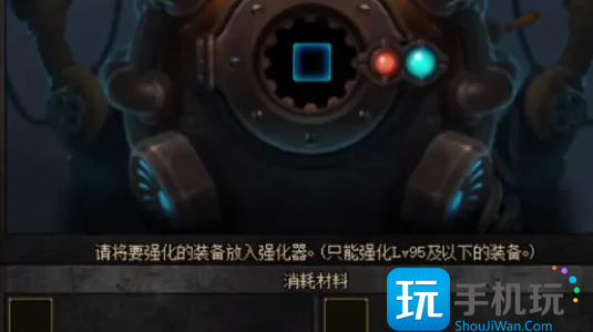 DNF精炼的时空石强化装备方法 DNF精炼的时空石怎么强化装备