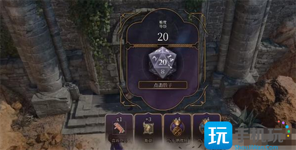 博德之门3阴暗墓穴进入方法及通关流程图4