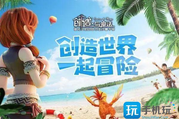 创造与魔法2023永久不过期飞龙兑换码大全