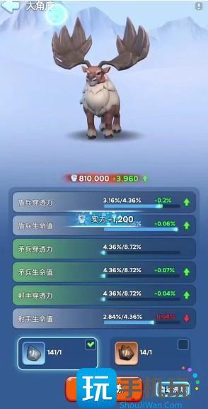 无尽冬日宠物怎么洗红