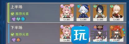 原神机谋变策战记怎么玩