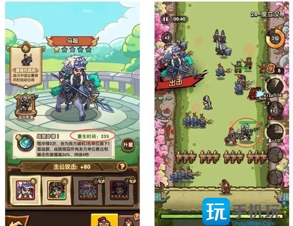 我是大主公武将怎么养成