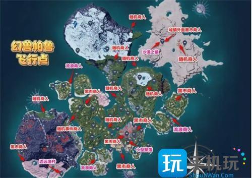 幻兽帕鲁全部商人分布图