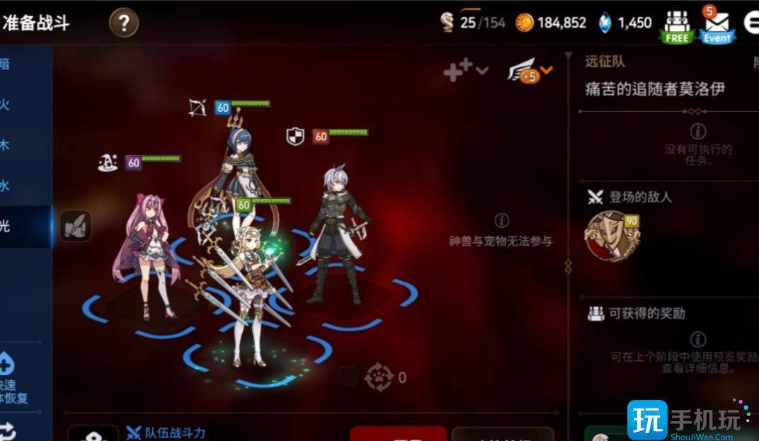 第七史诗远征怎么触发