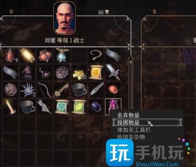 博德之门3巨剑哪里容易获得 博德之门3巨剑哪里容易获得