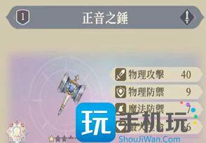 铃兰之剑斧锤类武器有哪些