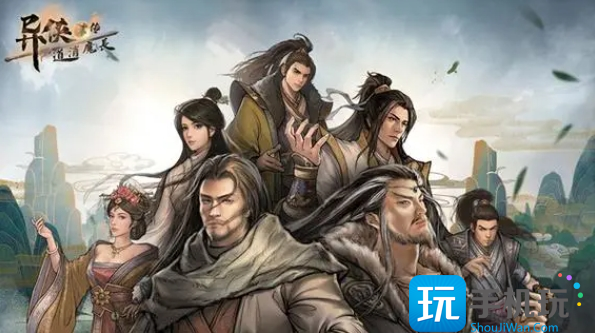 异侠传道消魔长青衣楼打法攻略 异侠传道消魔长青衣楼打法攻略