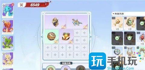 龙魂旅人小翠龙神器怎么搭配