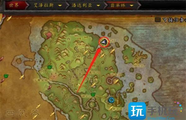 魔兽世界赞达拉战争使者在哪里