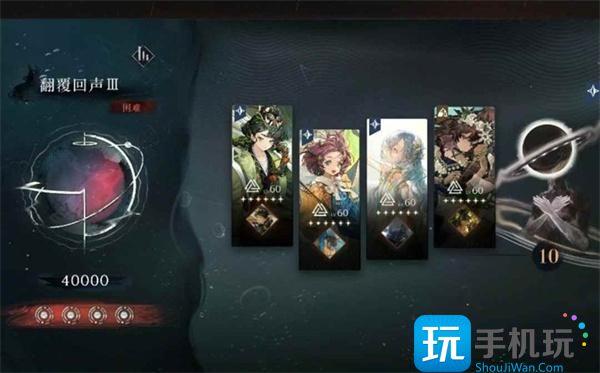 重返未来1999翻覆之舟怎么打 重返未来1999翻覆之舟怎么打