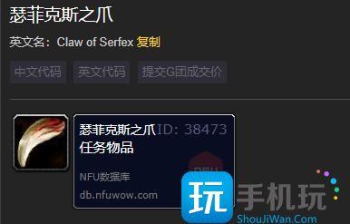 魔兽世界地下的威胁任务怎么做