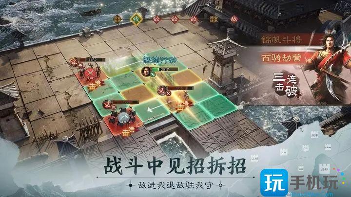 三国志战棋版12选1怎么玩