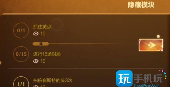 英雄联盟手游卡牌戏法隐藏任务怎么开启