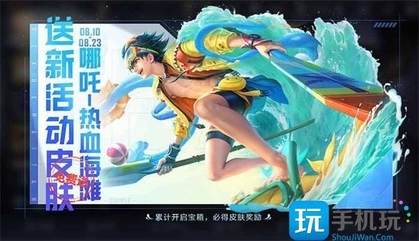 王者荣耀好运宝箱代码大全