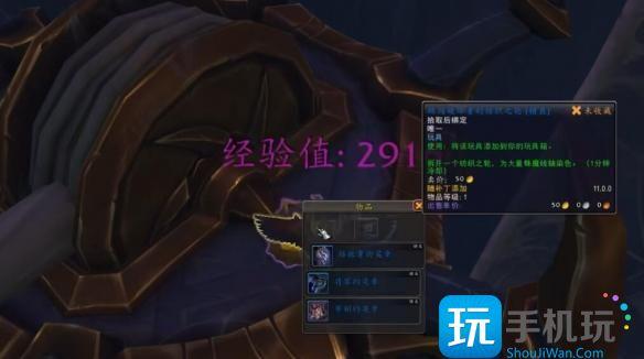 魔兽世界织布机怎么获得