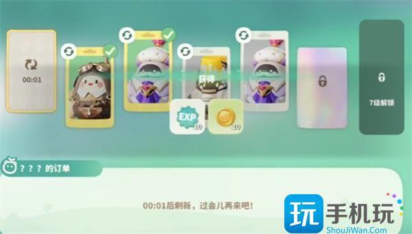 米姆米姆哈卷卷绵怎么获取 米姆米姆哈卷卷绵怎么获取