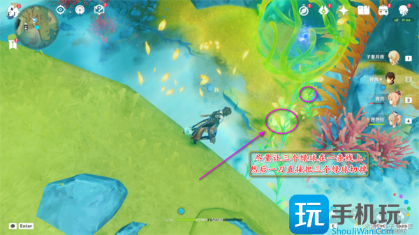 原神七个神秘的核心位置大全图36