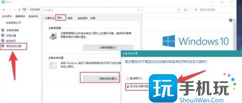 我的世界pc端进不去游戏解决方法