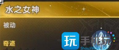 杖剑传说阿克娅技能是什么