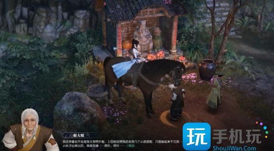 逆水寒手游载酒行者奇遇攻略
