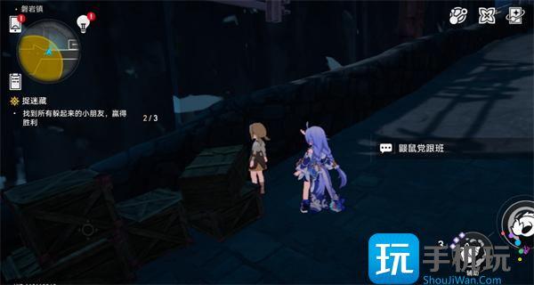 崩坏星穹铁道捉迷藏三个小孩位置大全图4