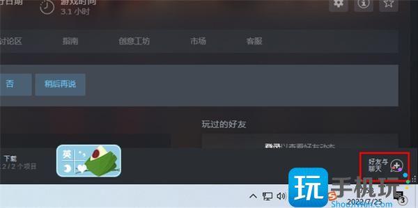 dota2离线恢复正常方法图5