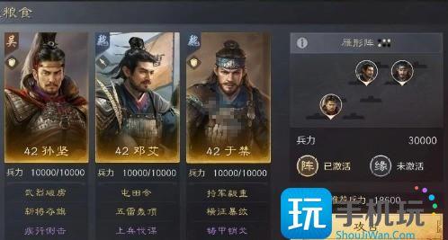 三国谋定天下S8赛季9级地怎么开荒