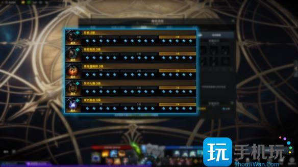 命运方舟高级召唤师怎么玩