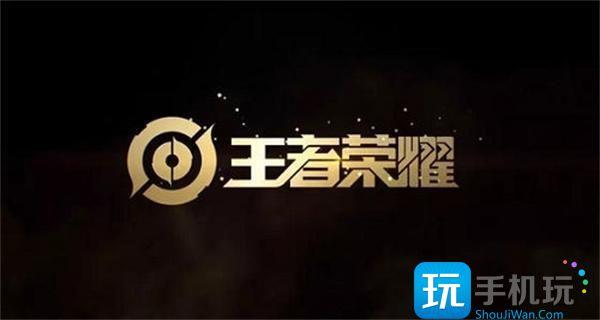 王者荣耀客服人工电话转接方法图1