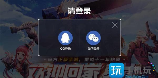 dnf体验服官网资格申请网站入口地址一览图3 dnf体验服官网资格申请网站入口地址一览图3