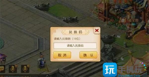 梦幻西游新手礼包兑换码大全