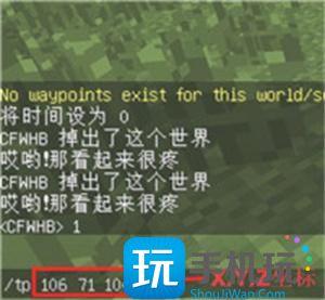 我的世界返回死亡地指令图1 我的世界返回死亡地指令图1